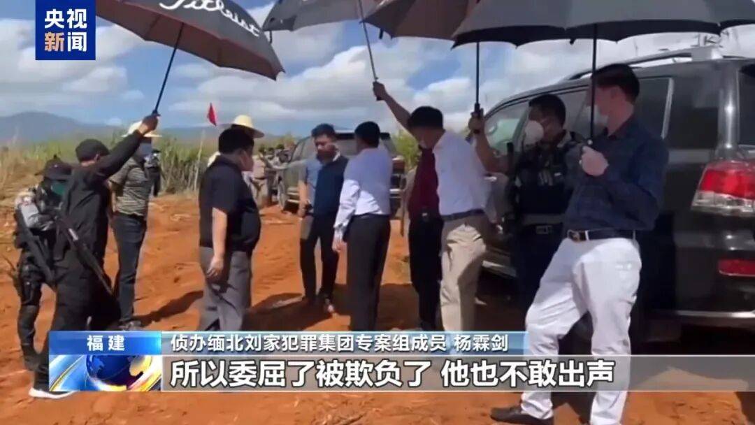 涉案超100亿、诱拐大批中国妇女偷渡出境卖淫、让金主“缅北赚钱缅北花<strong></p>
<p>哪家银行理财产品</strong>,一分别想带回家”…“果敢首富”刘家集团犯罪始末曝光