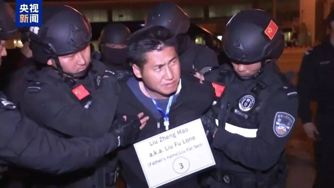 涉案超100亿、诱拐大批中国妇女偷渡出境卖淫、让金主“缅北赚钱缅北花<strong></p>
<p>哪家银行理财产品</strong>,一分别想带回家”…“果敢首富”刘家集团犯罪始末曝光