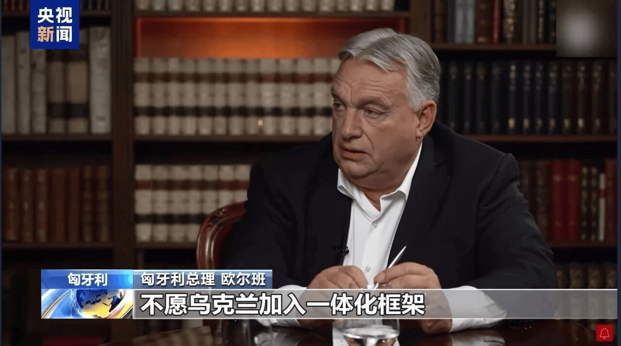 匈牙利总理:若无欧盟背后煽动<strong></p>
<p>哪家银行理财产品</strong>,俄乌也许早已实现和平