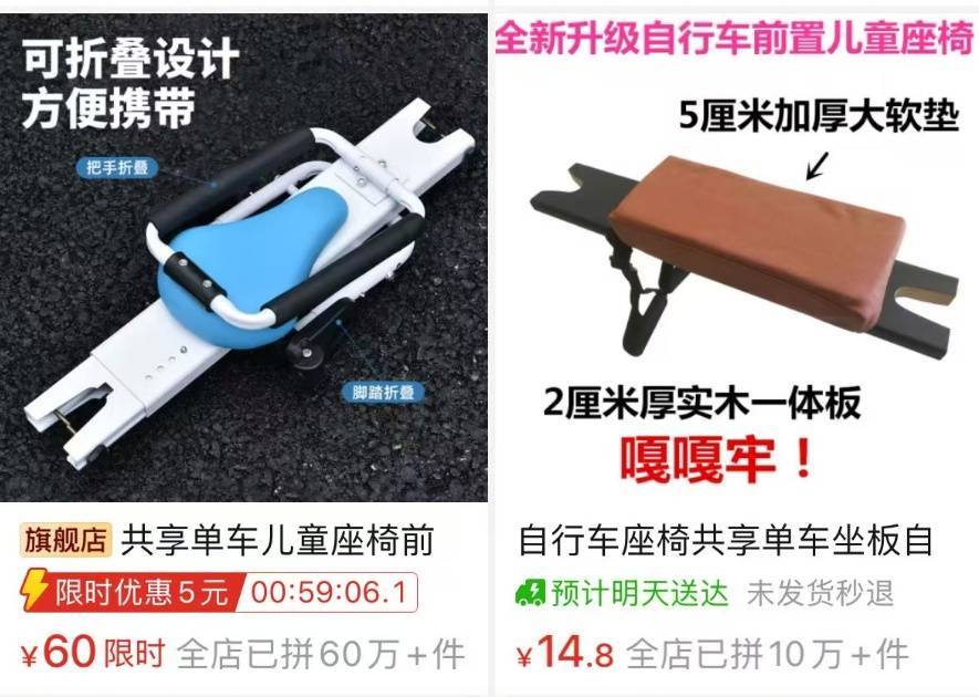 看着都疼<strong></p>
<p>哪家银行理财产品</strong>!上海街头一男子突然求助:10岁女儿被死死卡住!这个行为太危险→