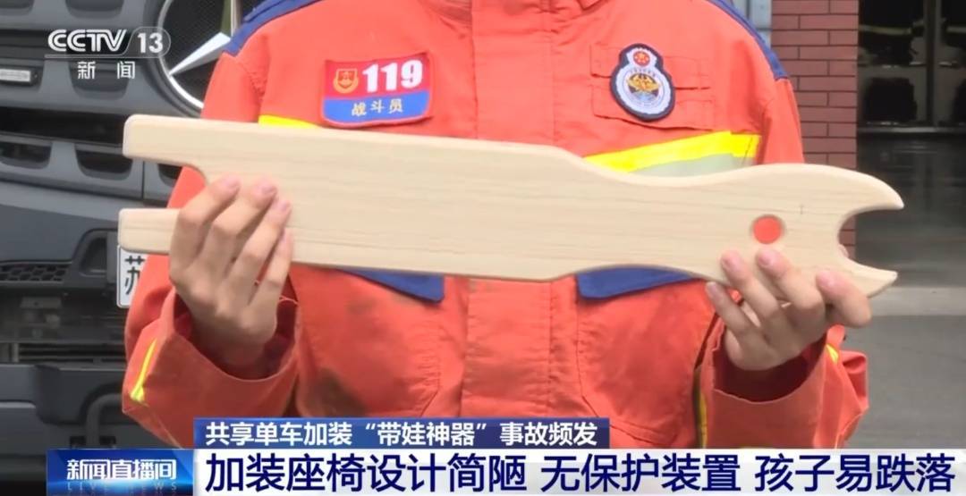 看着都疼<strong></p>
<p>哪家银行理财产品</strong>!上海街头一男子突然求助:10岁女儿被死死卡住!这个行为太危险→