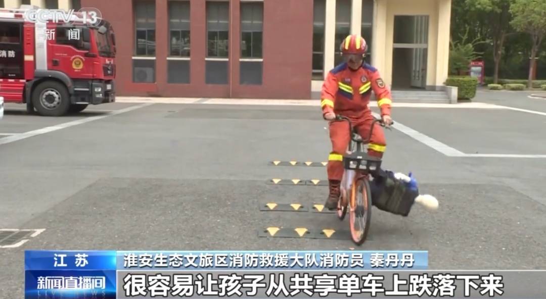 看着都疼<strong></p>
<p>哪家银行理财产品</strong>!上海街头一男子突然求助:10岁女儿被死死卡住!这个行为太危险→