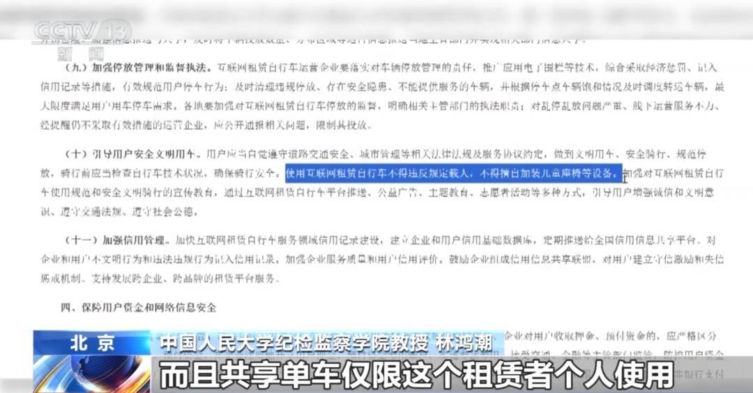 看着都疼<strong></p>
<p>哪家银行理财产品</strong>!上海街头一男子突然求助:10岁女儿被死死卡住!这个行为太危险→