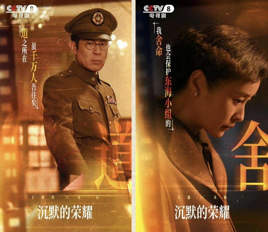 《沉默的荣耀》总编剧人民日报撰文:能感动我们<strong></p>
<p>哪家银行理财产品</strong>,也一定能打动观众