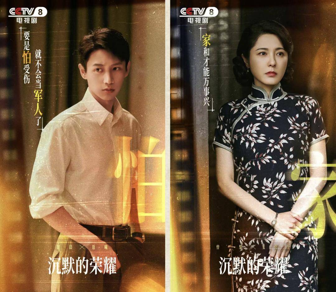 《沉默的荣耀》总编剧人民日报撰文:能感动我们<strong></p>
<p>哪家银行理财产品</strong>,也一定能打动观众