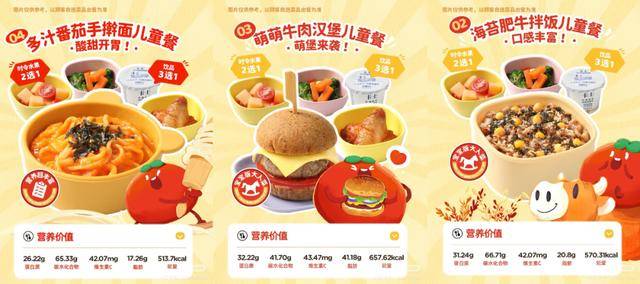 海底捞<strong></p>
<p>哪家银行理财产品</strong>,和西贝“抢娃”