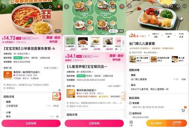 海底捞<strong></p>
<p>哪家银行理财产品</strong>,和西贝“抢娃”