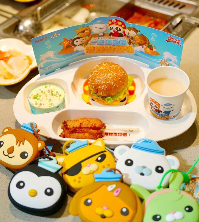 海底捞<strong></p>
<p>哪家银行理财产品</strong>,和西贝“抢娃”