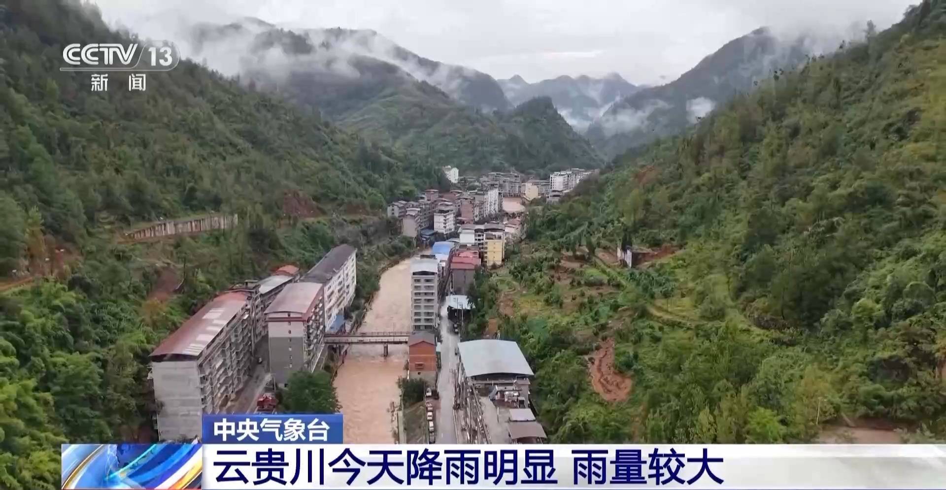 较强冷空气来袭 今起<strong></p>
<p>哪家银行理财产品</strong>我国大部地区将经历“断崖式”降温