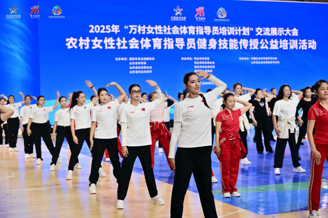 农村女性社体指导员健身技能传授公益培训活动举行