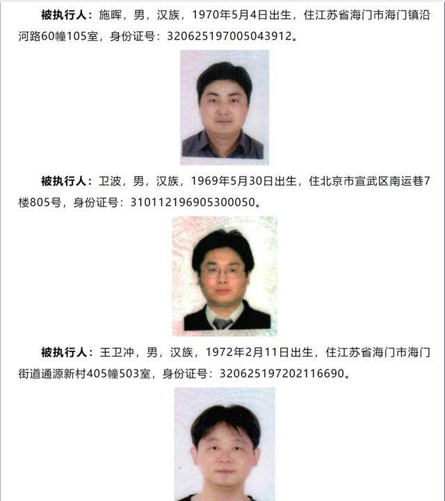 悬赏金额最高可达2535万元<strong></p>
<p>哪家银行理财产品</strong>!被执行人江苏南通三建股份有限公司及其董事长、副董事长……