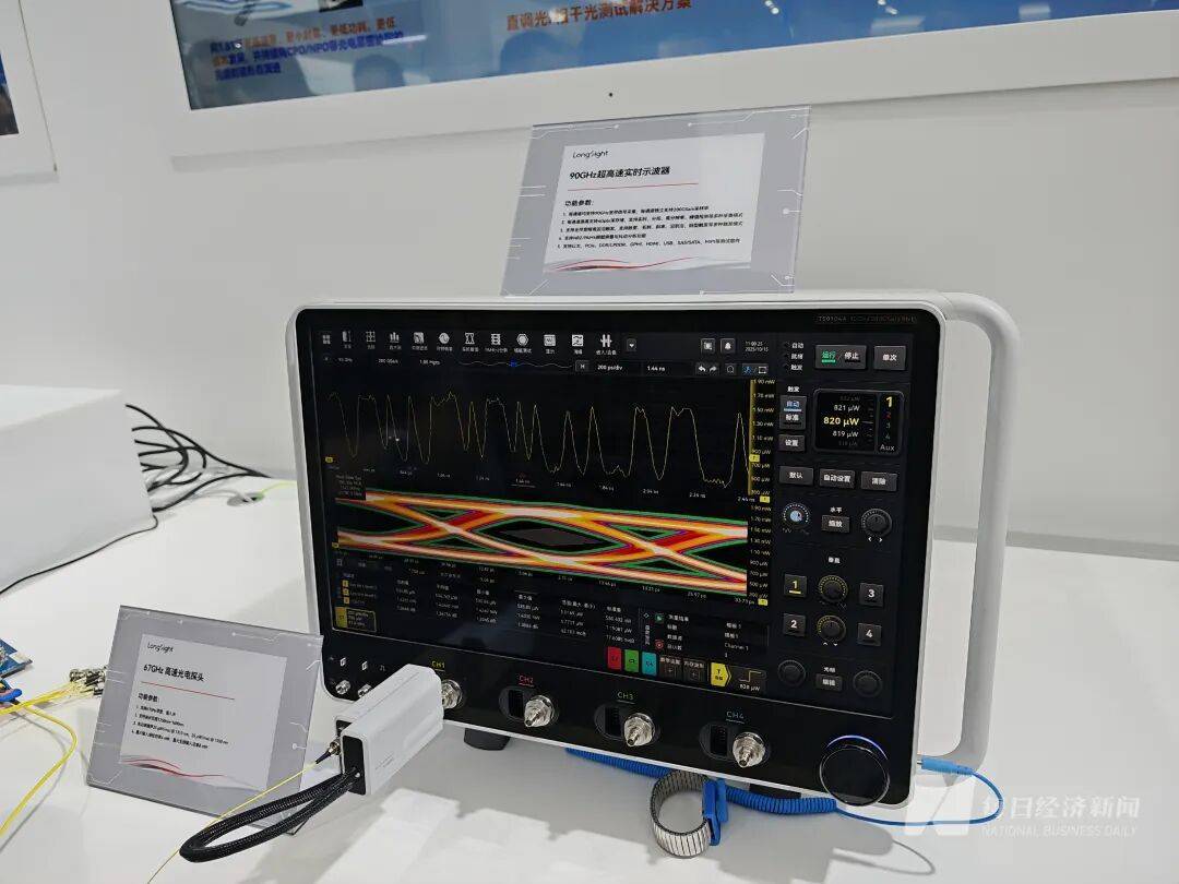 “我们特地赶早来的<strong></p>
<p>哪家银行理财产品</strong>,你们的光刻机在哪里?”深圳一家成立才几年的公司,今天爆火!