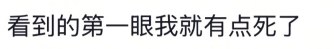 山东一新娘家凌晨出现巨大蜘蛛的倒影<strong></p>
<p>哪家银行理财产品</strong>,拍摄者:蜘蛛爬在灯泡上,网友:这才是喜结连理