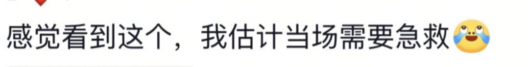 山东一新娘家凌晨出现巨大蜘蛛的倒影<strong></p>
<p>哪家银行理财产品</strong>,拍摄者:蜘蛛爬在灯泡上,网友:这才是喜结连理