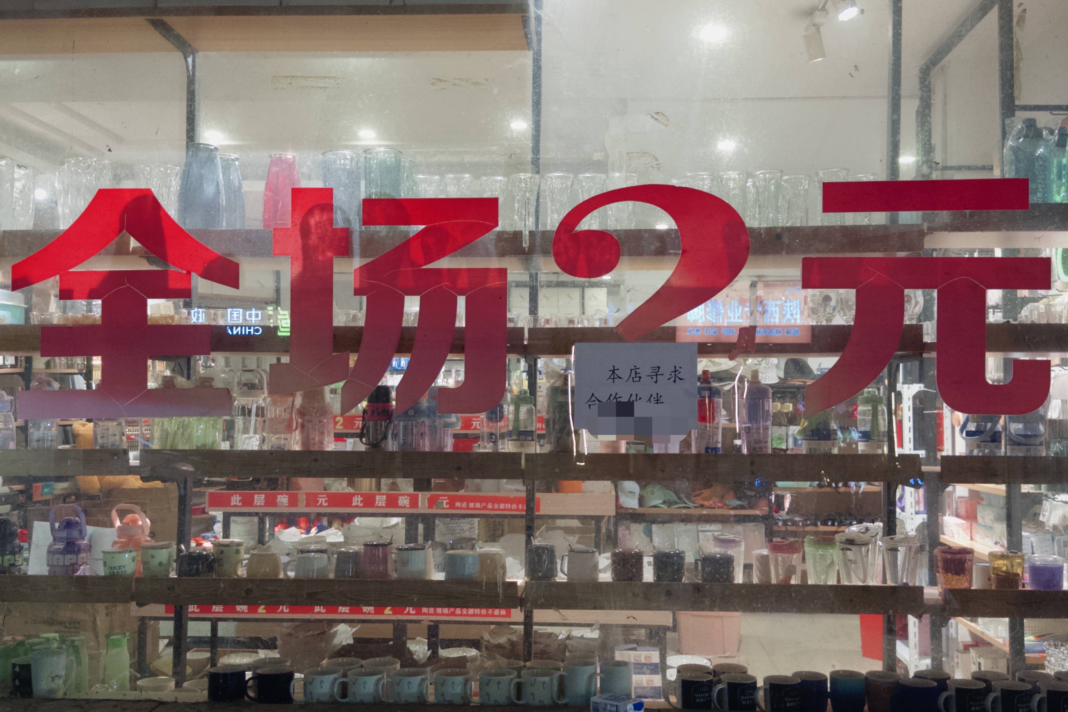 在县城当老师<strong></p>
<p>高利理财</strong>,没那么吃香了