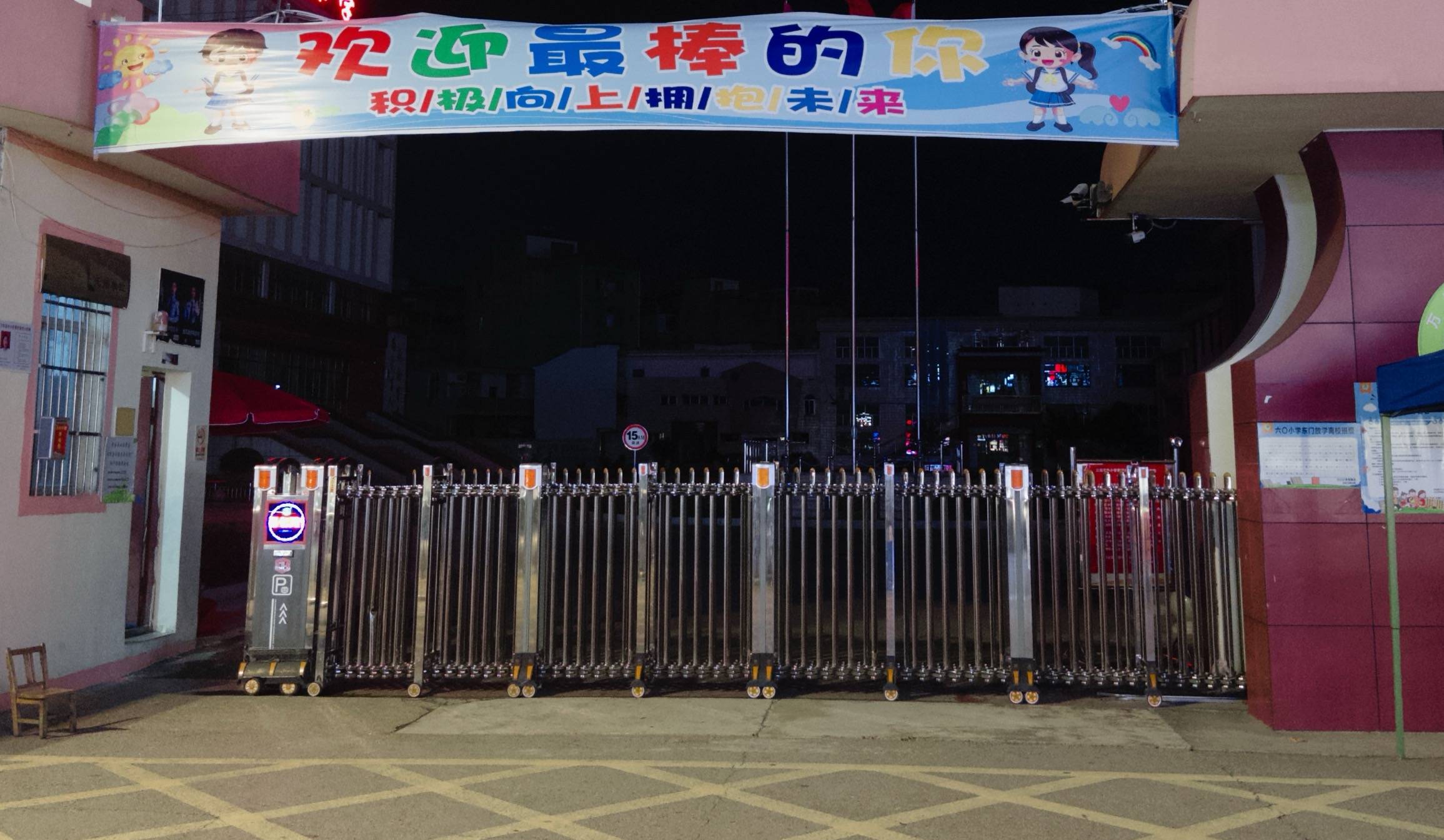 在县城当老师<strong></p>
<p>高利理财</strong>,没那么吃香了