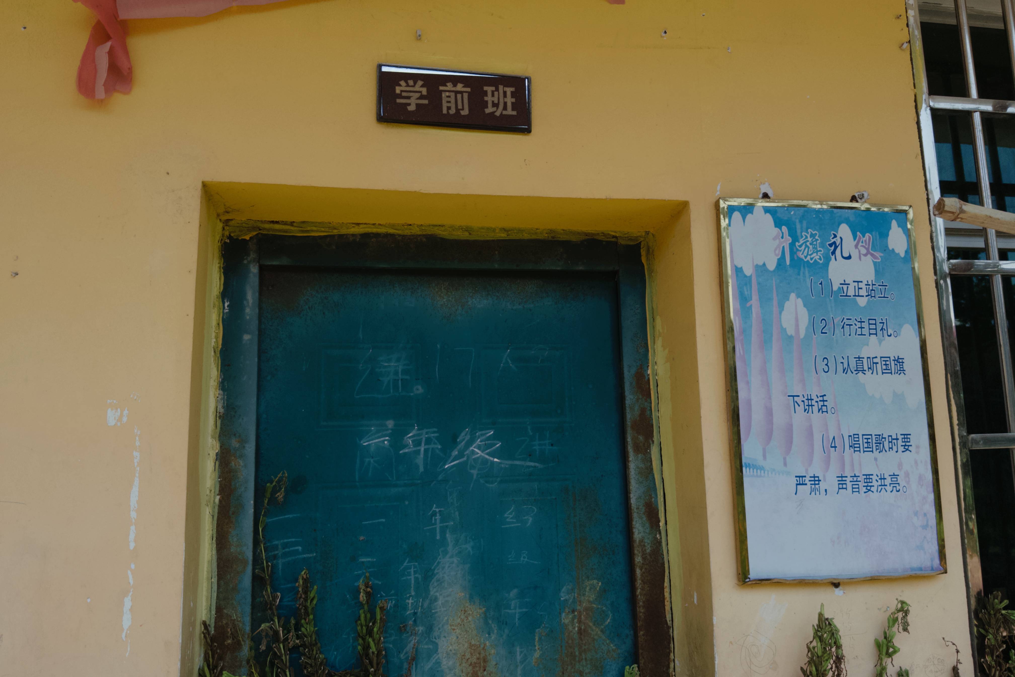 在县城当老师<strong></p>
<p>高利理财</strong>,没那么吃香了