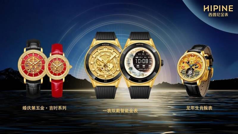 “国产劳力士”上市首日大涨两倍<strong></p>
<p>高利理财</strong>，出身莆田，高端款定价5万