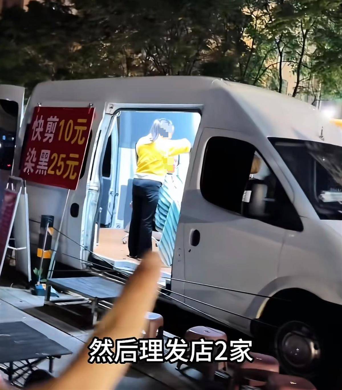 昆明现“理发摊一条街”<strong></p>
<p>高利理财</strong>,几十米内扎堆营业快剪价格均10元,目击者:这复制能力太强了