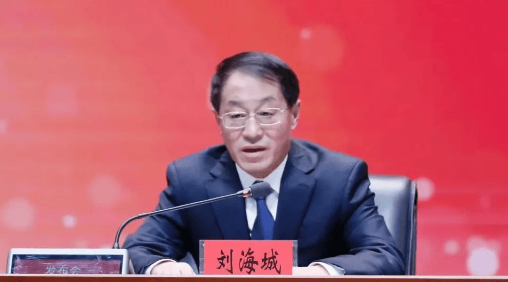 中纪委发布8人被查<strong></p>
<p>高利理财</strong>,有“内鬼”主动投案