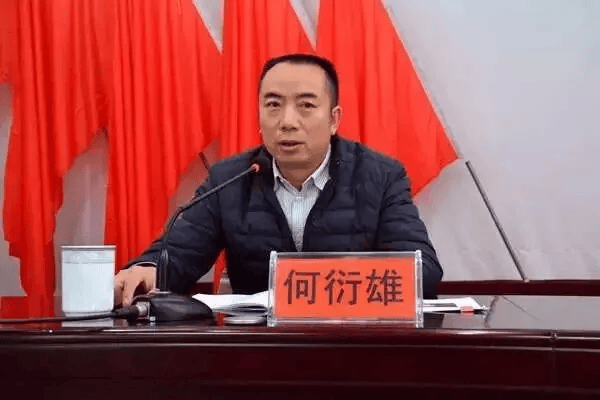 中纪委发布8人被查<strong></p>
<p>高利理财</strong>,有“内鬼”主动投案