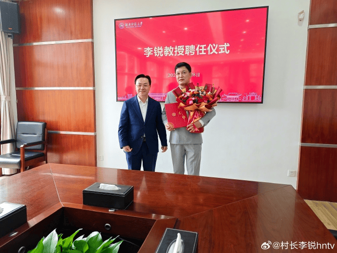 《爸爸去哪儿》村长李锐<strong></p>
<p>高利理财</strong>，在迪拜拿下12亿元订单