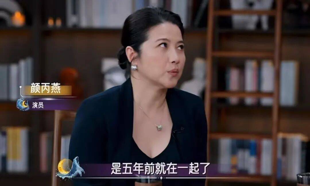 52岁影后颜丙燕公开小20岁男友:他知道我将步入更年期<strong></p>
<p>高利理财</strong>,已甜蜜相恋5年,两人出门必须手拉手