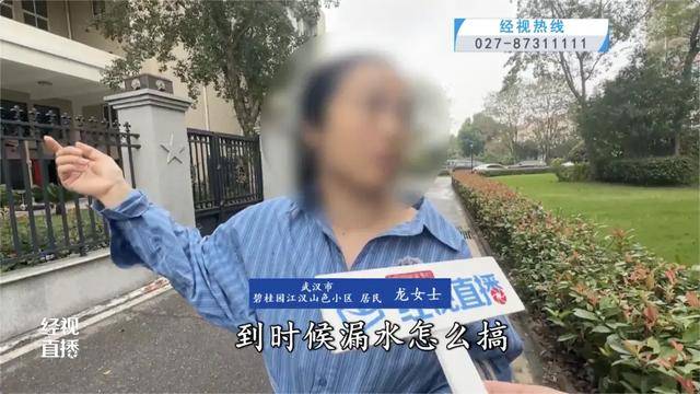 500平方米房子装20余台空调?业主解释:自住<strong></p>
<p>高利理财</strong>,家里人多