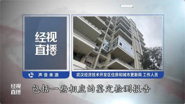 500平方米房子装20余台空调?业主解释:自住<strong></p>
<p>高利理财</strong>,家里人多