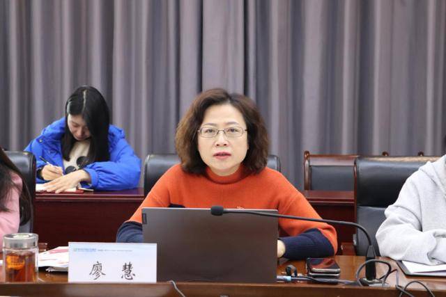 贵州省纪委监委通报：廖慧，任上被查！