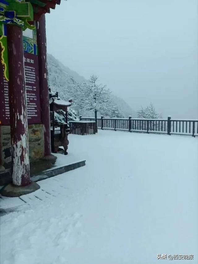 最低-8℃<strong></p>
<p>理财7天</strong>!陕西一地下雪了!西安最新天气预报
