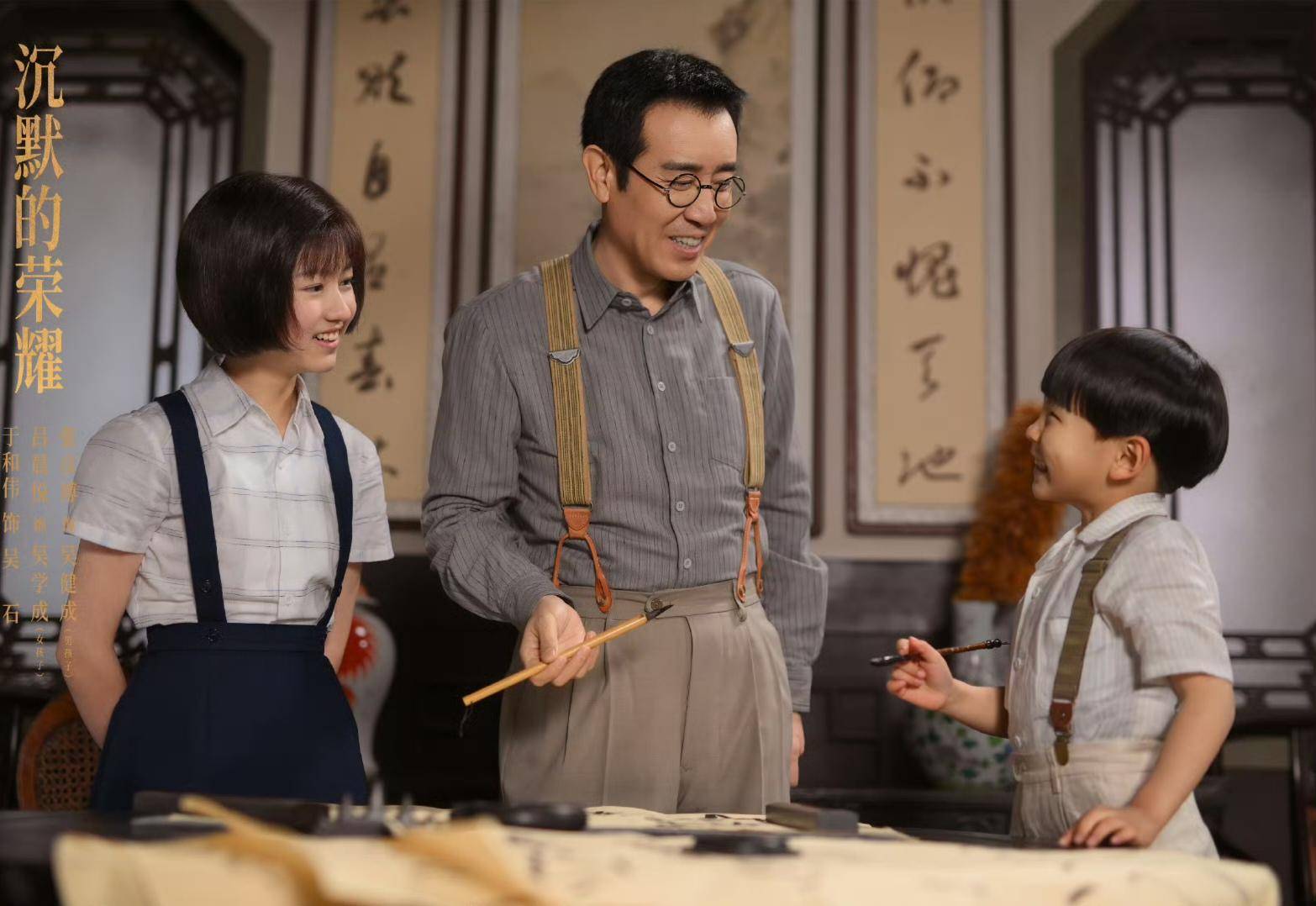 《沉默的荣耀》联合出品人：<strong></p>
<p>理财7天</strong>我们最终选择向真实深深鞠躬