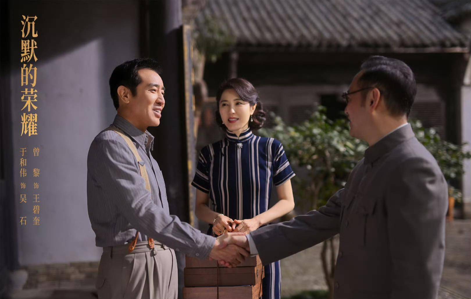 《沉默的荣耀》联合出品人：<strong></p>
<p>理财7天</strong>我们最终选择向真实深深鞠躬