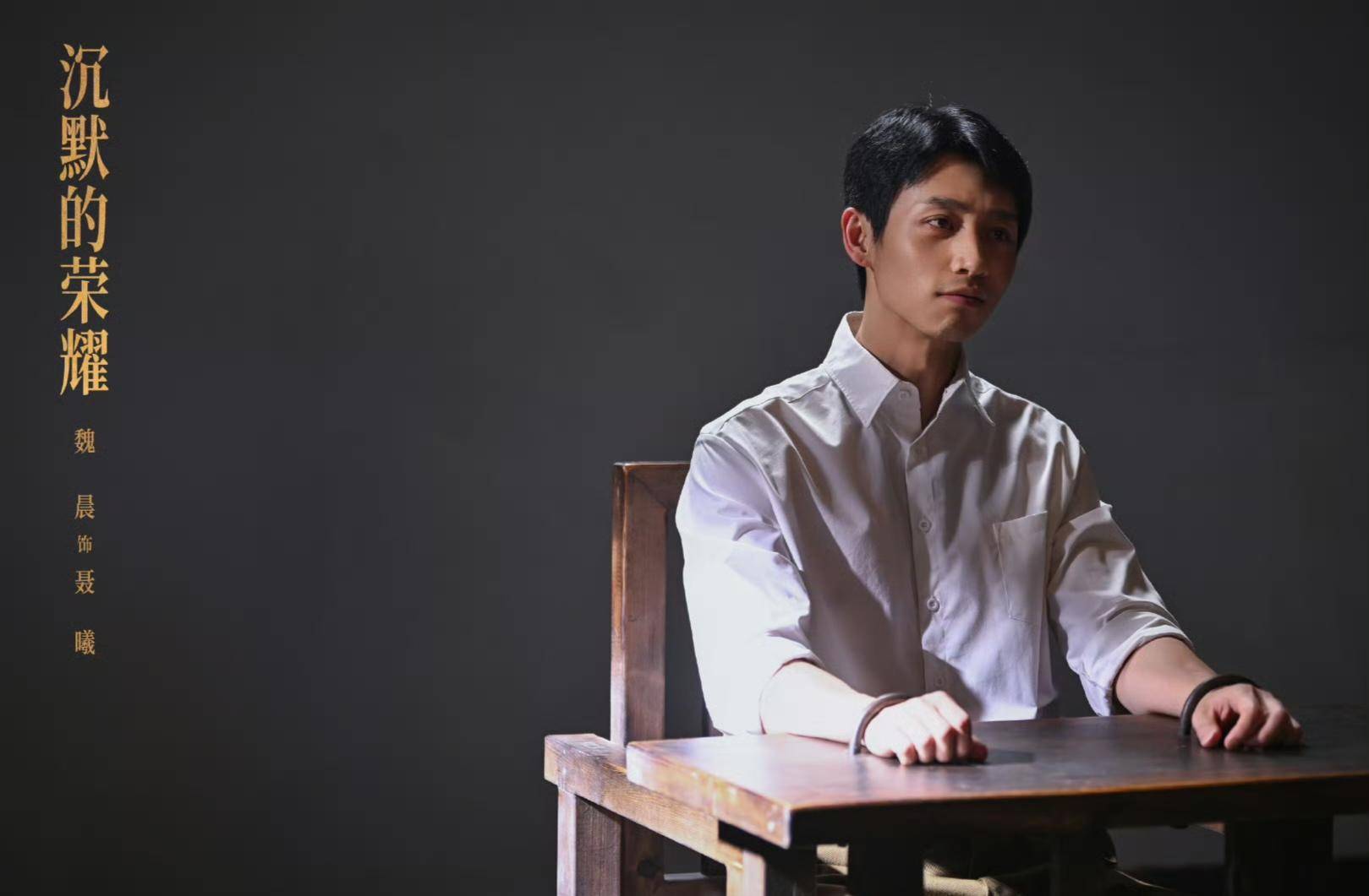 《沉默的荣耀》联合出品人：<strong></p>
<p>理财7天</strong>我们最终选择向真实深深鞠躬