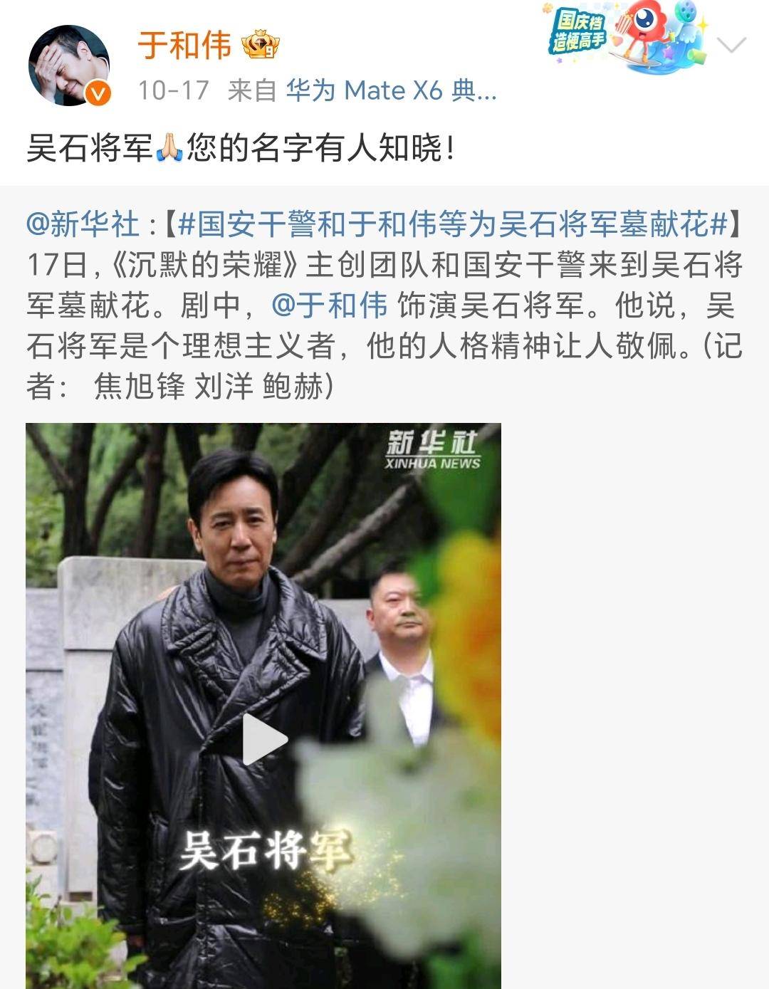 《沉默的荣耀》联合出品人：<strong></p>
<p>理财7天</strong>我们最终选择向真实深深鞠躬