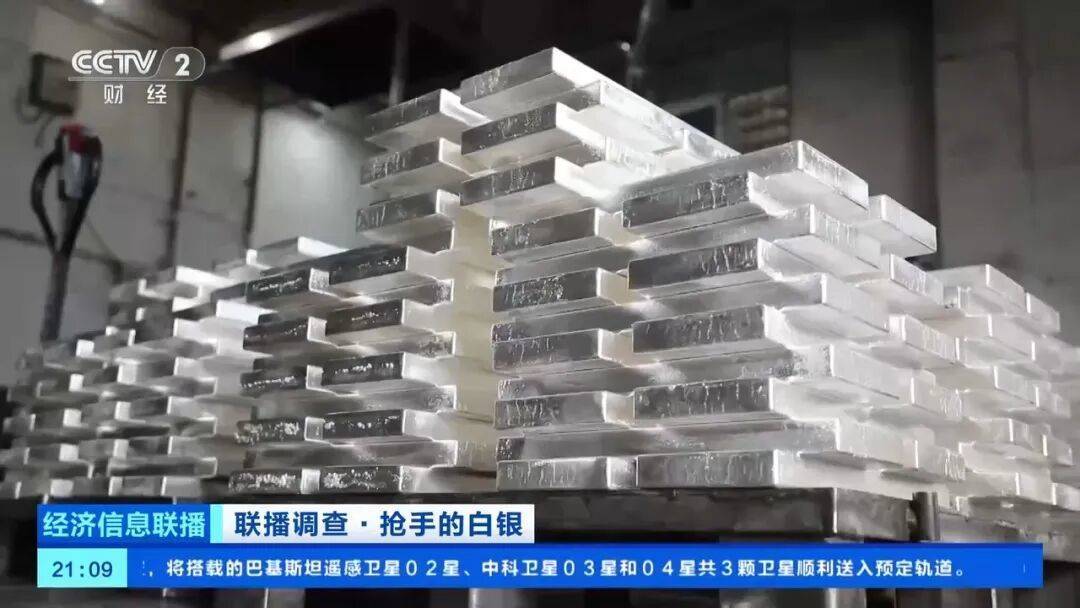 今年涨幅超70%<strong></p>
<p>理财7天</strong>,表现胜过黄金,这种贵金属为何价格暴涨?