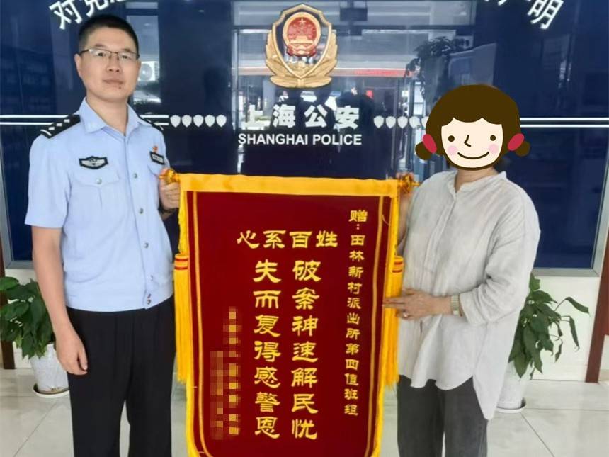 急!女儿帮母亲大扫除扔掉50万元黄金首饰<strong></p>
<p>理财7天</strong>,民警4小时找回