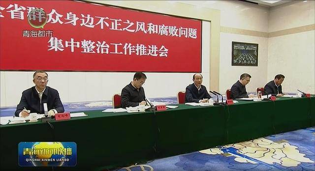 青海省委书记吴晓军<strong></p>
<p>理财7天</strong>,对打击高价豪华公墓、办证难等提出最新要求