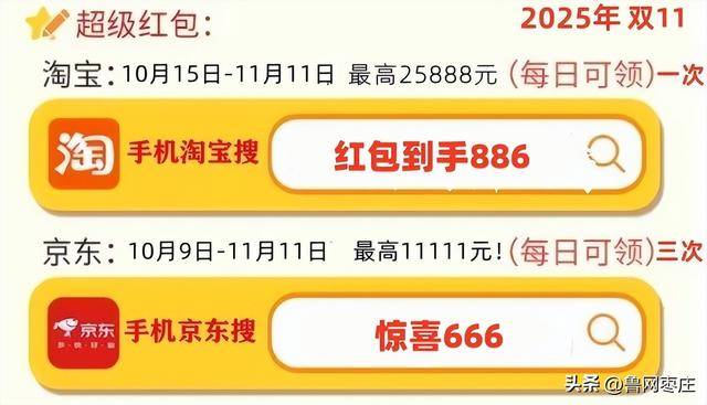 新一轮国补来了! 国补政策10月20日最新消息:国补没有结束!第四批10月恢复继续<strong></p>
<p>理财7天</strong>,国补领取方法一览