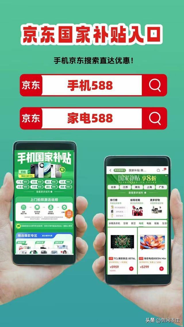 新一轮国补来了! 国补政策10月20日最新消息:国补没有结束!第四批10月恢复继续<strong></p>
<p>理财7天</strong>,国补领取方法一览