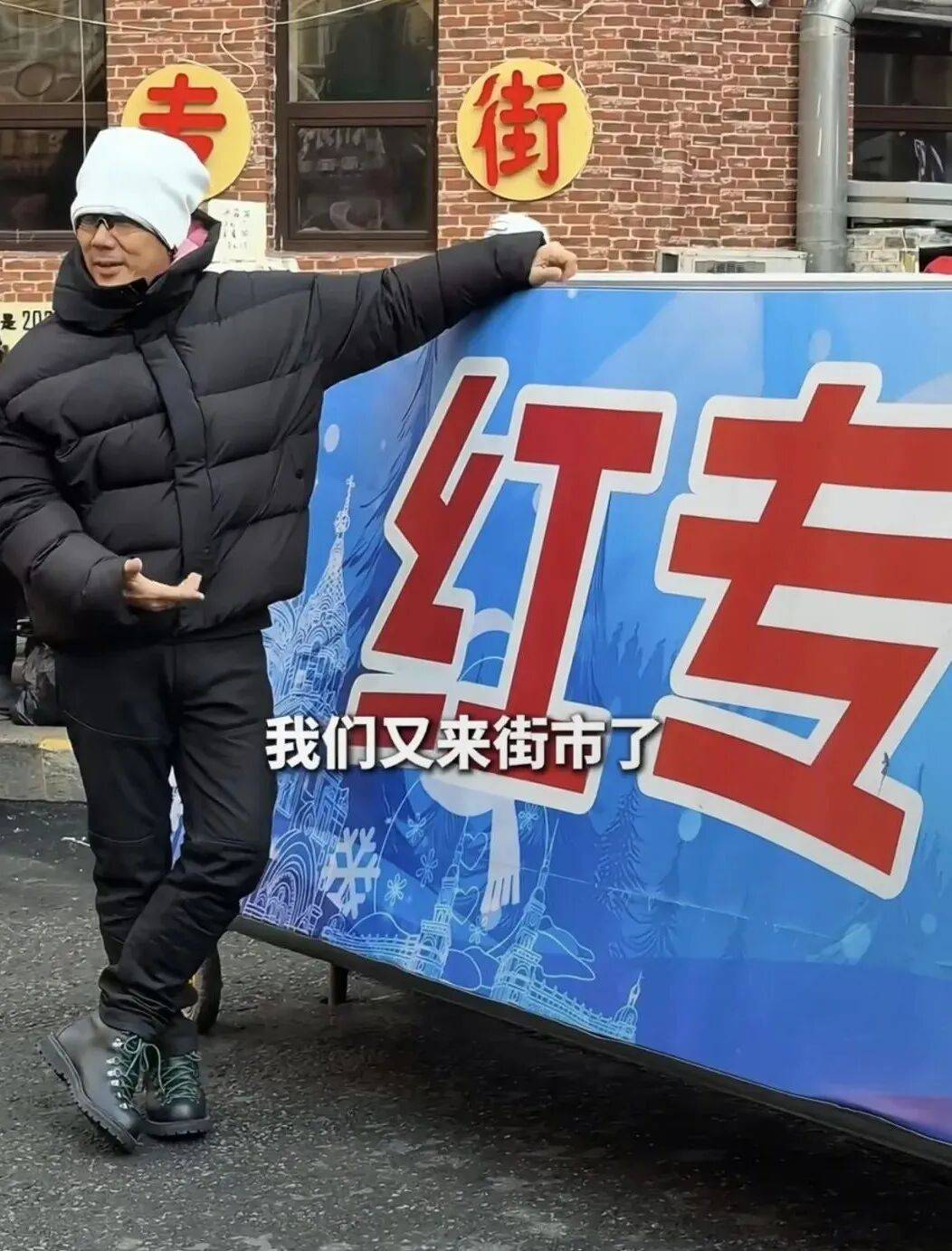 任贤齐打卡的哈尔滨<strong></p>
<p>理财7天</strong>,到底有多好玩?