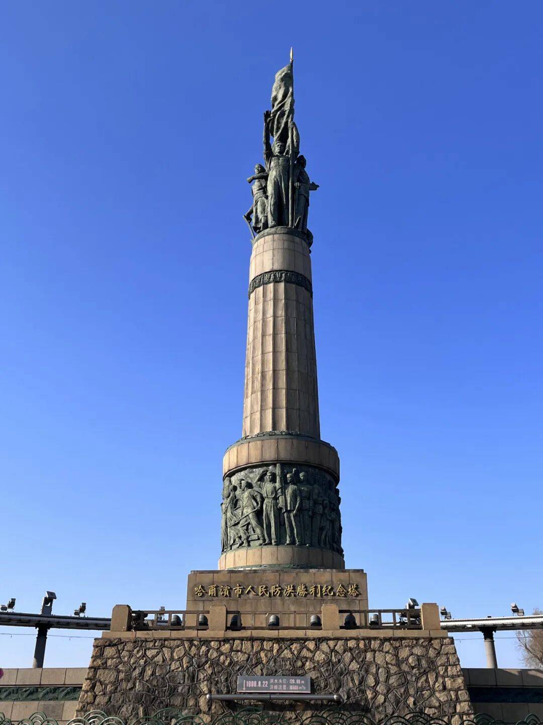 任贤齐打卡的哈尔滨<strong></p>
<p>理财7天</strong>,到底有多好玩?