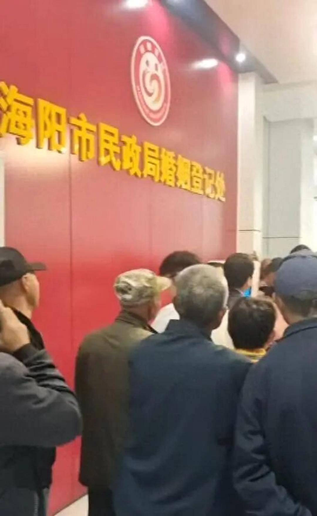 老人扎堆领结婚证<strong></p>
<p>理财7天</strong>,当地民政局回应