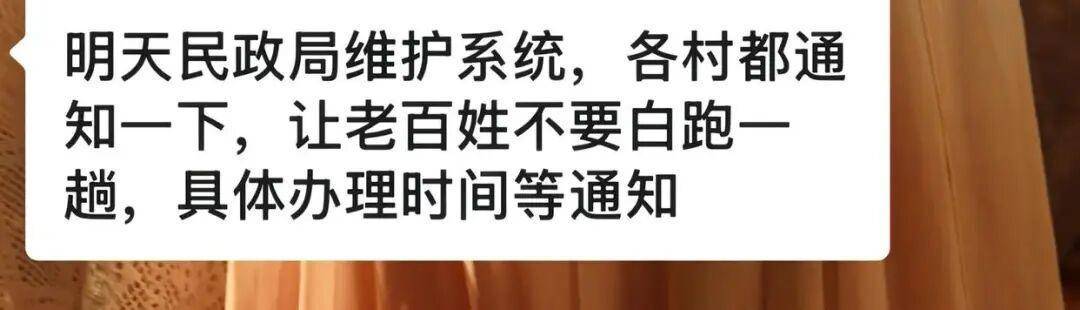 老人扎堆领结婚证<strong></p>
<p>理财7天</strong>,当地民政局回应