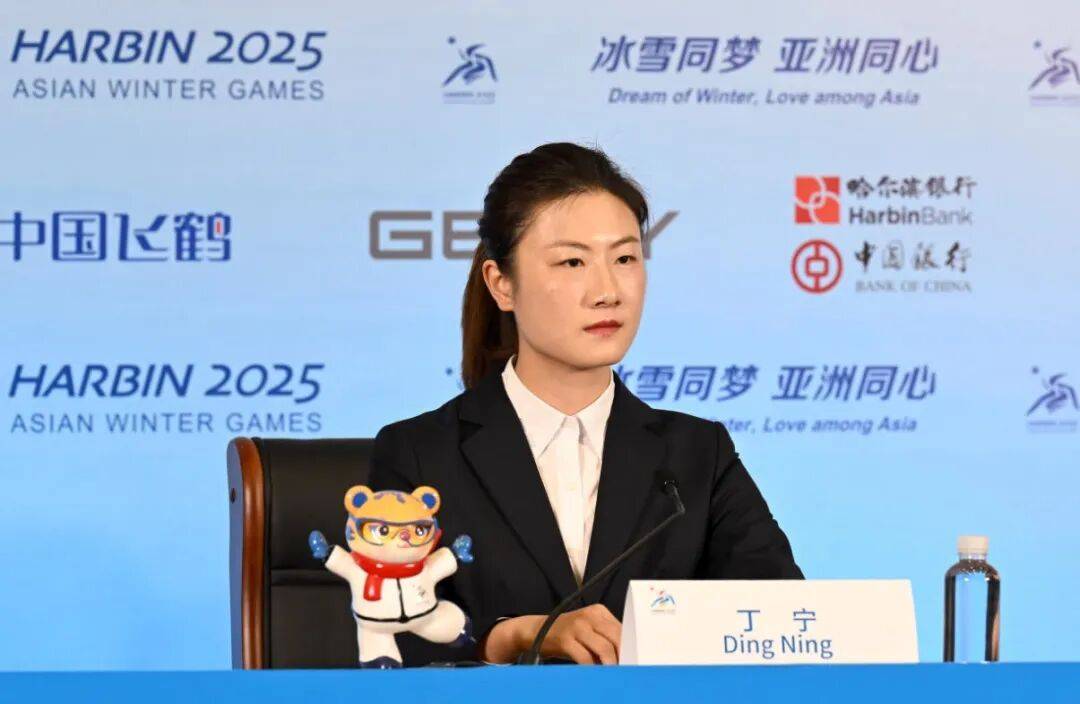 奥运冠军丁宁<strong></p>
<p>理财7天</strong>,已任北京先农坛体校校长