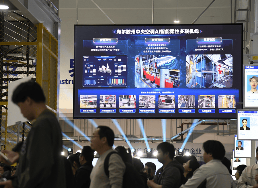 工厂为何成为“网红打卡地”<strong></p>
<p>理财7天</strong>?