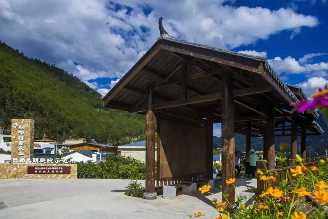 第三批“巴蜀美丽庭院示范片”项目<strong></p>
<p>理财7天</strong>,全部完工!