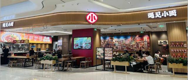 “川渝面馆老大”<strong></p>
<p>理财7天</strong>,其实是预制面