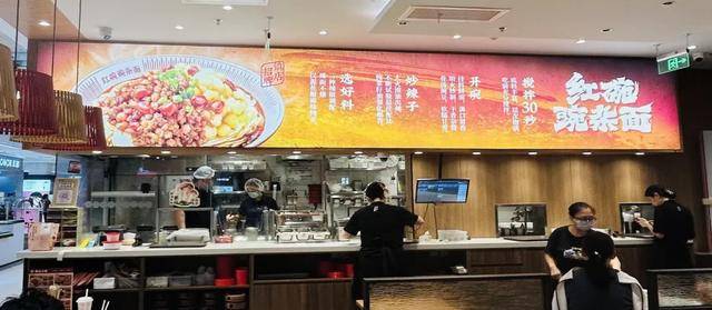 “川渝面馆老大”<strong></p>
<p>理财7天</strong>,其实是预制面