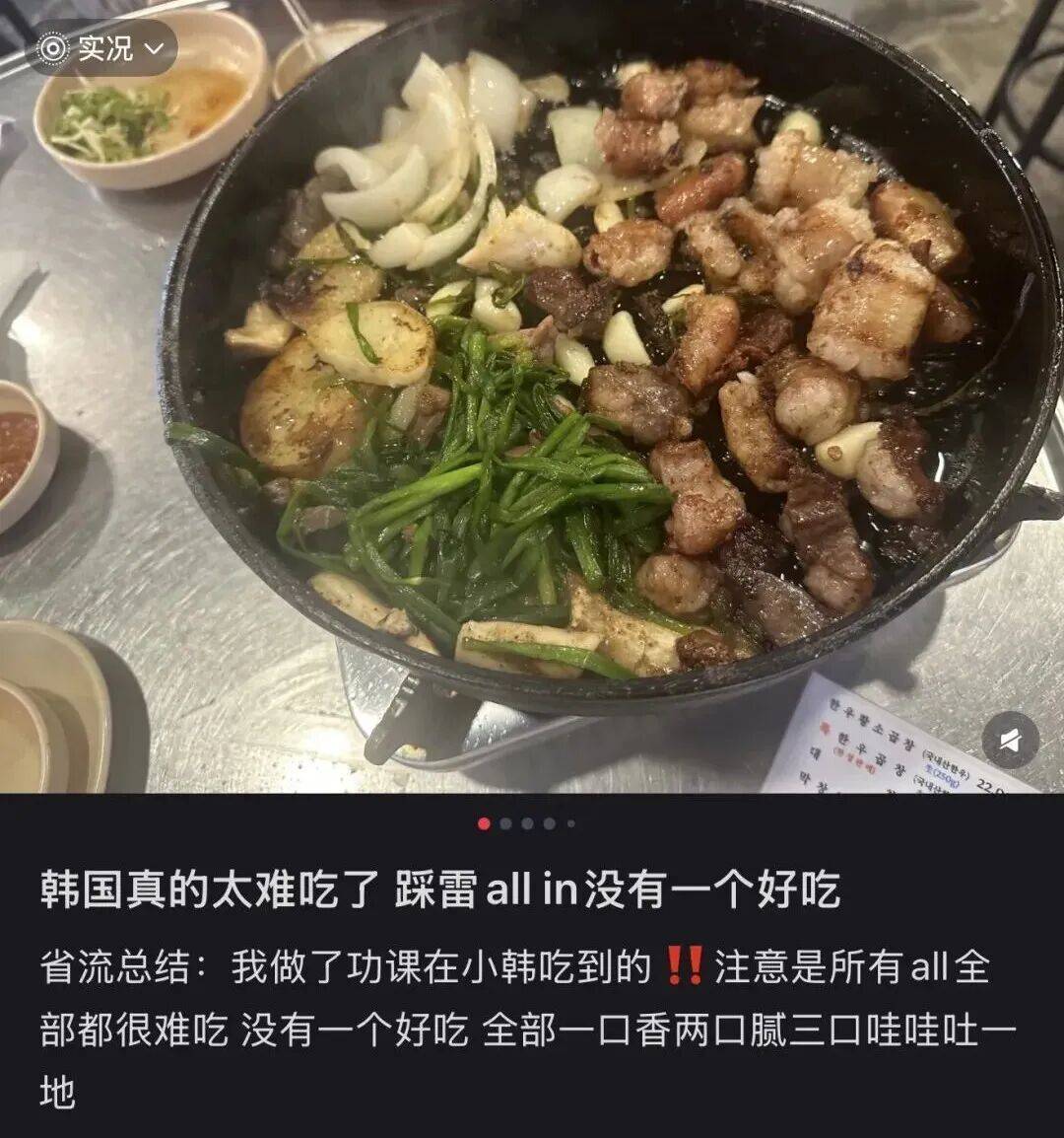 “打车300、烤肉1000”<strong></p>
<p>理财7天</strong>,第一批免签去韩国的人已经“破产”了